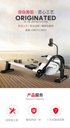 OROTO 捷瑞特 源自 美国 室内 家用 健身器材 划船机家用静音折叠款磁控塑肌室内划船器健身器材MR35